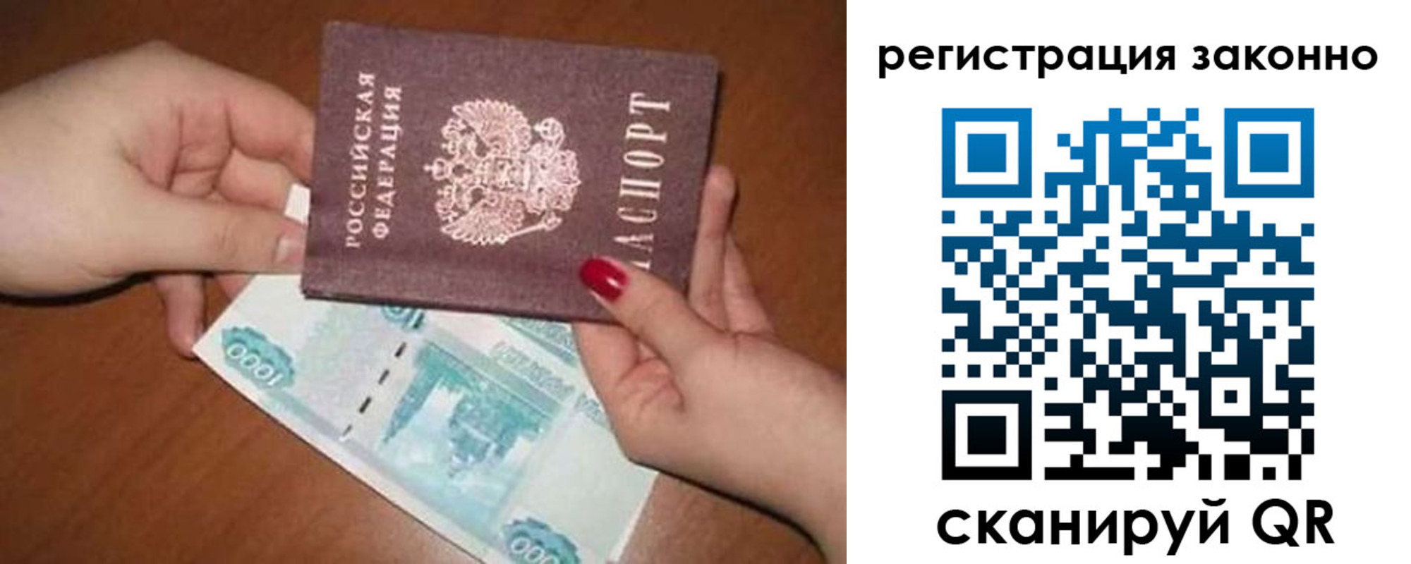 найти адрес прописки в Звенигово