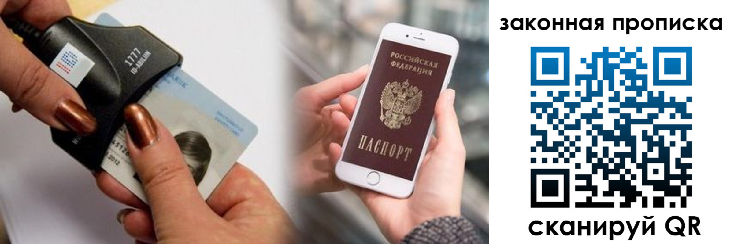 форма 3 в Звенигово